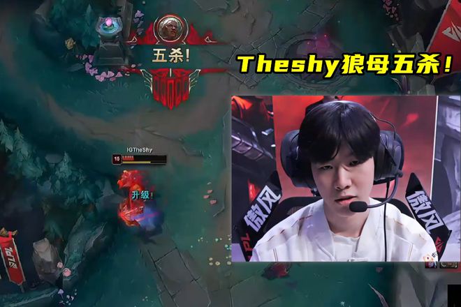 TheShy连续二十场比赛得分超过关键助攻，公牛挑战极限！的简单介绍